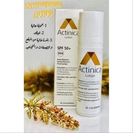 Daylong Actinica Lotion – 80g