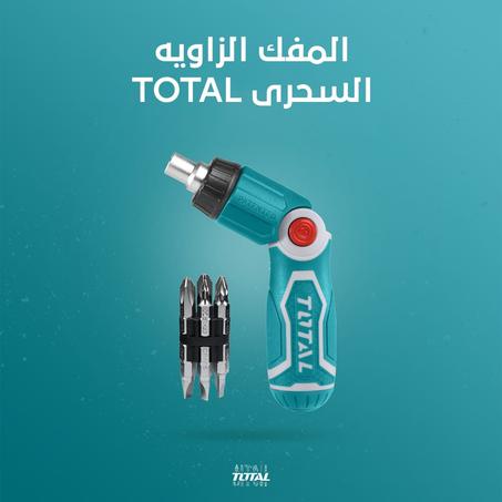 مفك الزاوية السحري