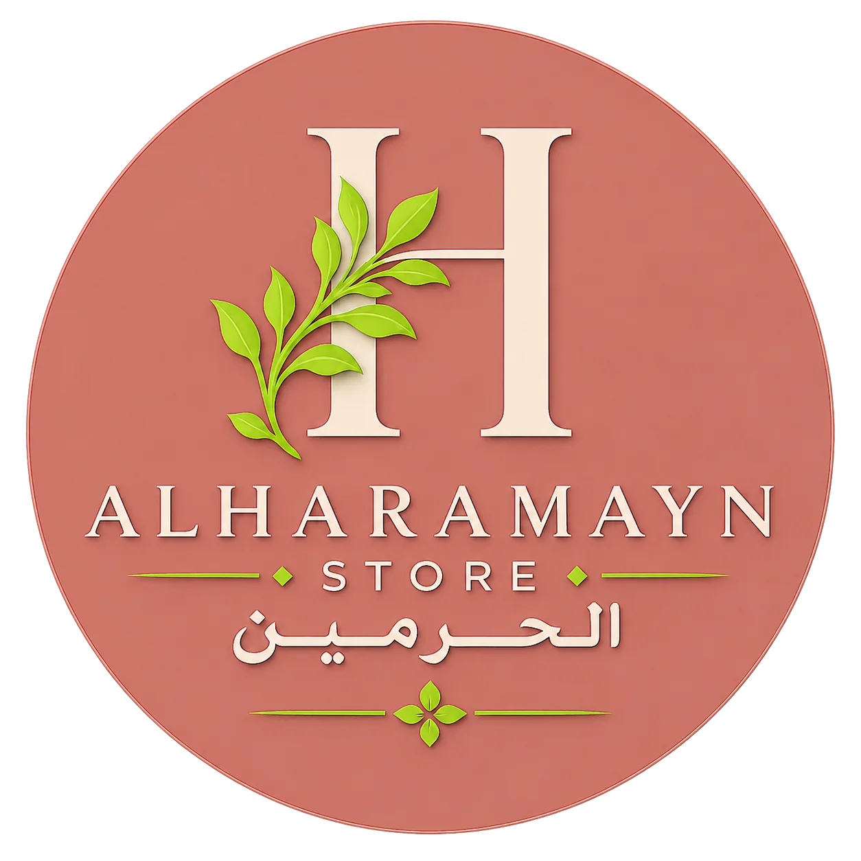 alharamayn