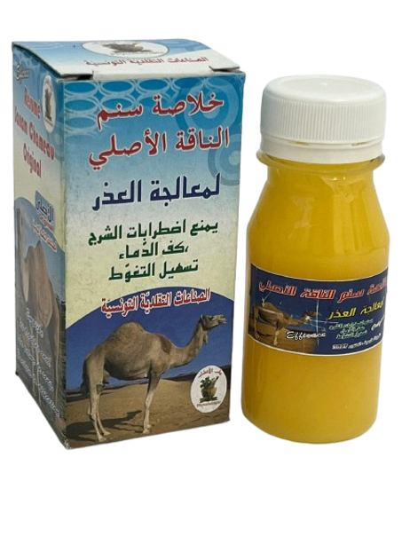 خلاصة سنام الجمال لمعالجة البواسير