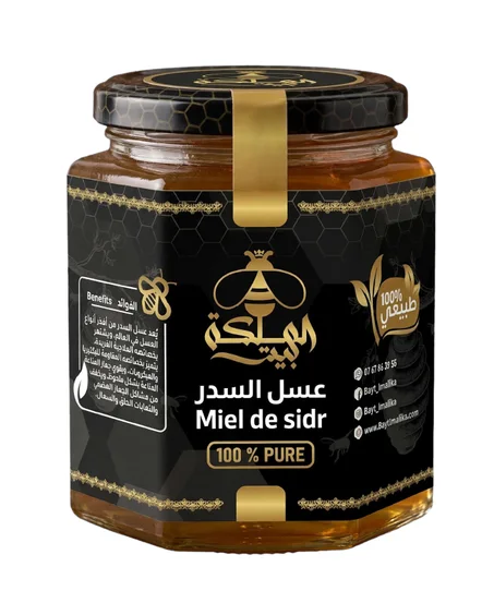 عسل السدر الحر