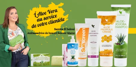 منتوجات طبيعية