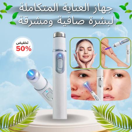 ✨🔴💎 قلم الليزر للعناية بالبشرة: إشراقة وشباب فوري!