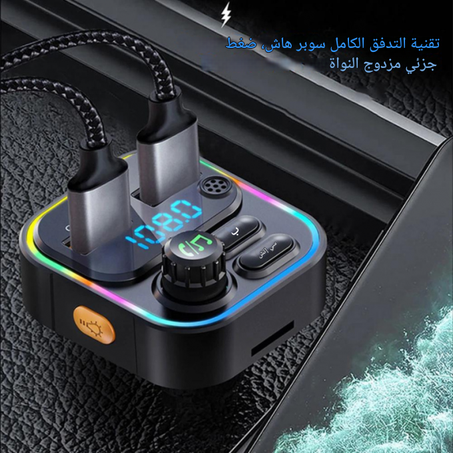 شاحن سيارة ميني يو إس بي للهواتف