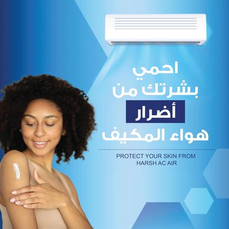 أويلاتوم غسول استحمام مرطب وملطف، ٣٠٠ مل، غسول استحمام مرطب للبشرة الجافة، يرطب وينظف