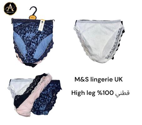 4 Culottes M&S UK lingerie