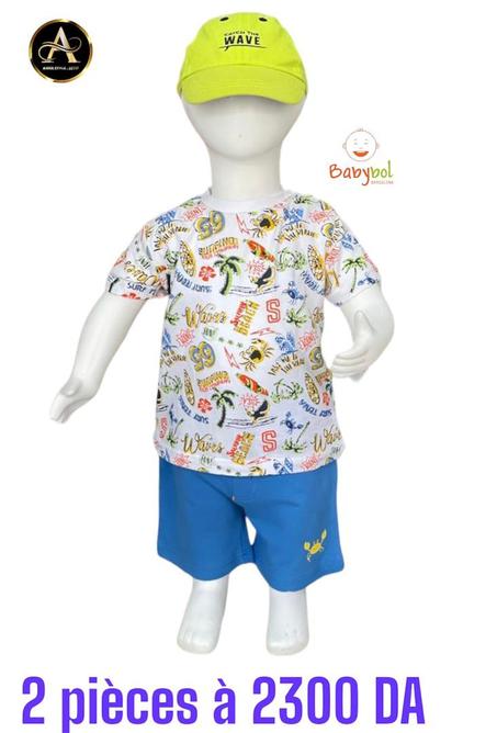 طقم 2 قطع للأطفال أنيق وعصري
