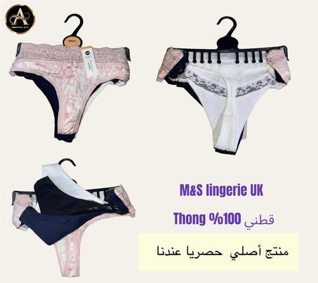 4 Culottes M&S UK lingerie