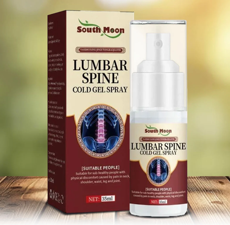 بخاخ آلام الظهر قمر الجنوب