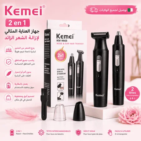 آلة نزع الشعر Kemei 2en1