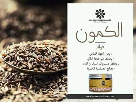 التصنيف الأول2