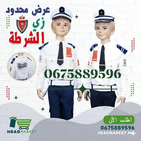 زي الشرطة الأبيض