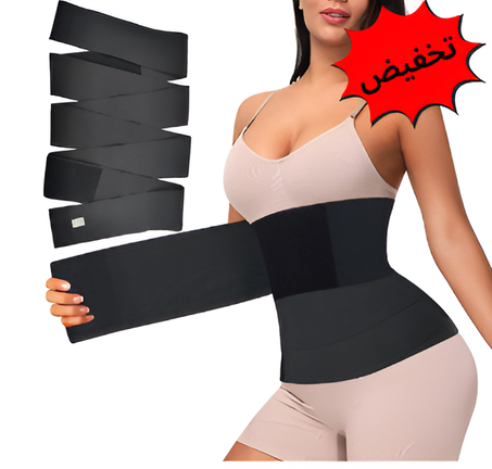 حزام شد البطن و الخصر