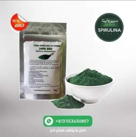 طحالب سبيرولينا الأصلي