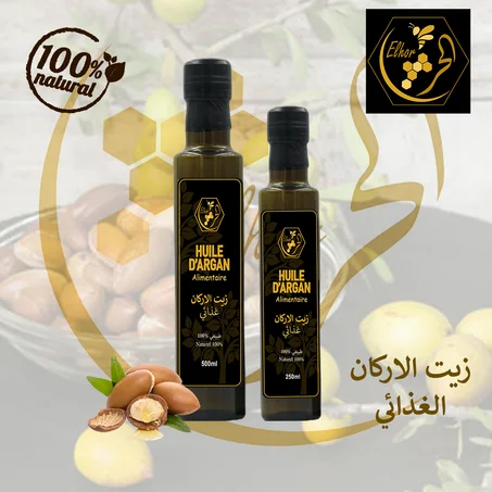 زيت الاركان (الاكل)