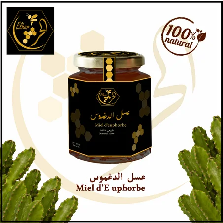 عسل الدغموس