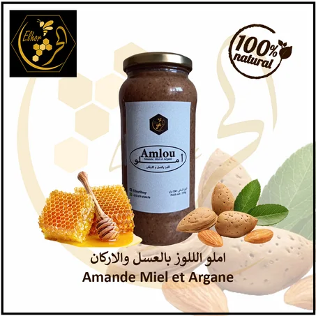 أملو (بعسل الليمون 100% طبيعي)