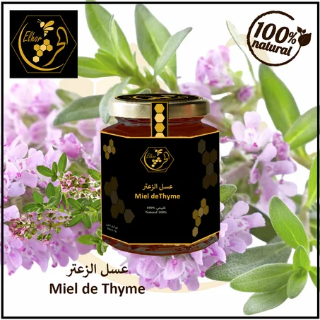 عسل الزعتر