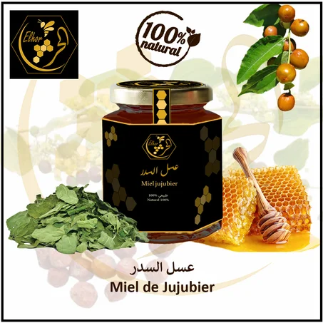 عسل السدر