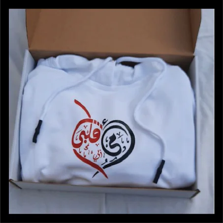 الام و العائلة hoodie