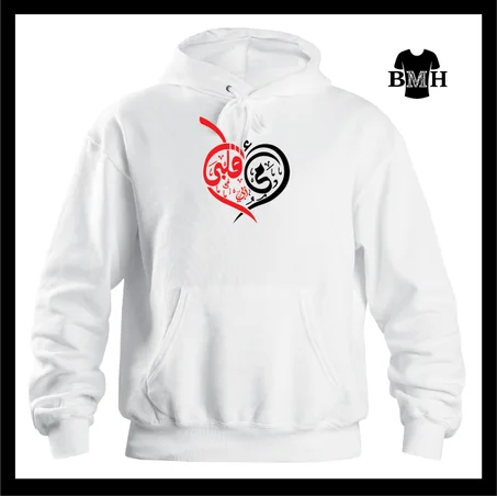 امي و ابي في قلبي