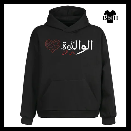 الوالدة راس المال