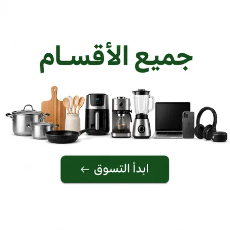 الأقسام