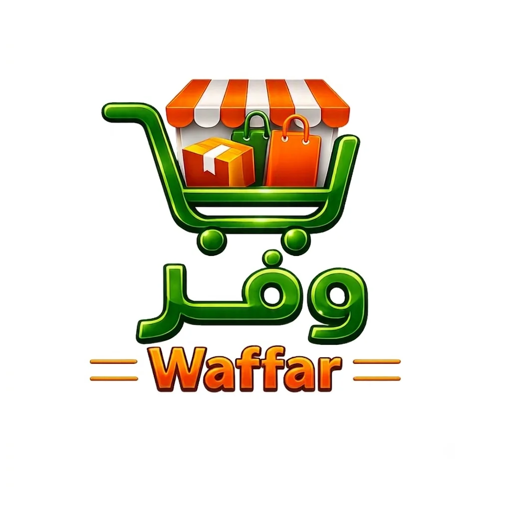 وفر