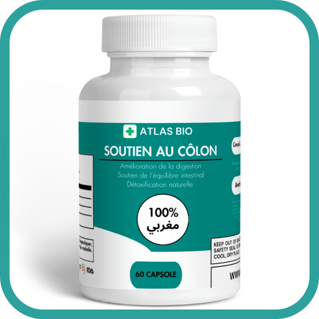 دعم القولون  Soutien au  côlon