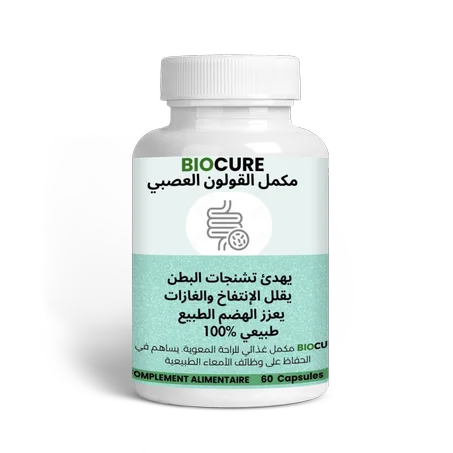 مكمل القولون العصبي