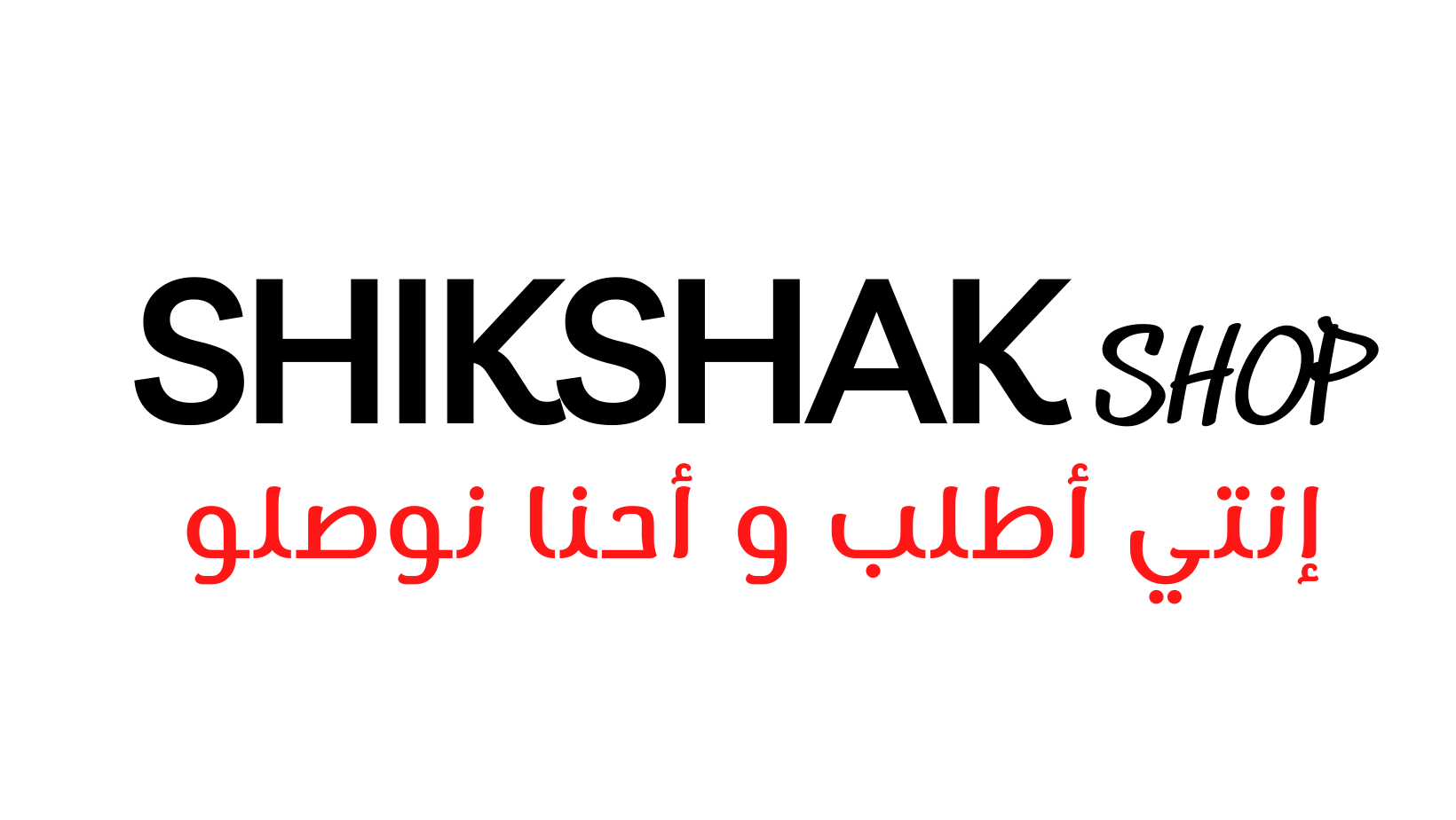 SHIK SHAK Shop