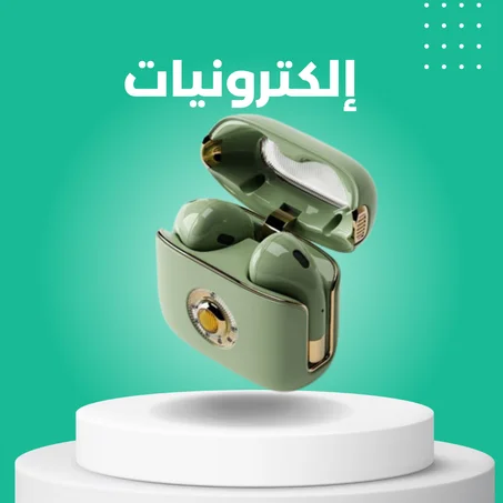 إلكترونيات