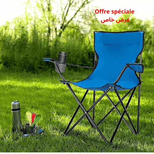 باك كرسي الرحلات المميز Pack de 2 Chaises de camping