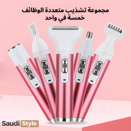 Women's Electric Shaver