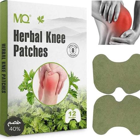 لاصقة طبية لتخفيف آلام المفاصل بالاعشاب