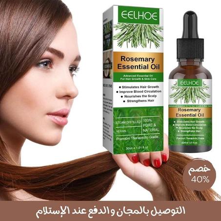 زيت إكليل الجبل للشعر أصلي