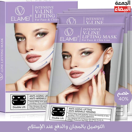 حزام تنحيف الوجه مزدوج الذقن