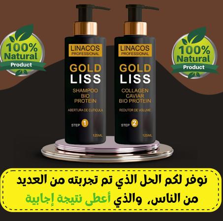 بروتين جولد ليس للشعر