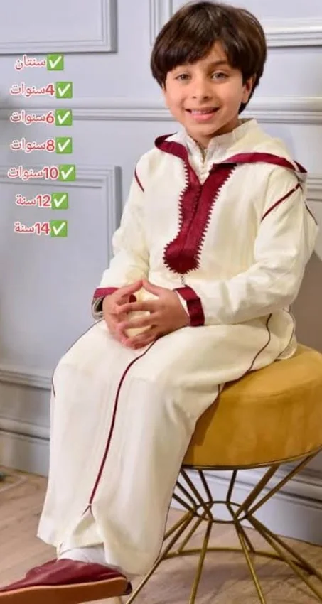 ملابس أطفال