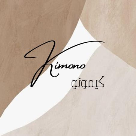 Kimono- كيمونو