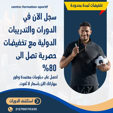 تخفيضات حصرية