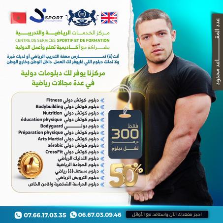 عرض لا مثالي له كنوفر لك الدبلومات معتمد الدولية