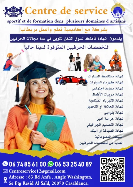 عرض لا مثالي له  تخفيض 60%