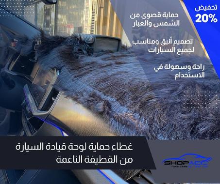 Cache Tableau Standard