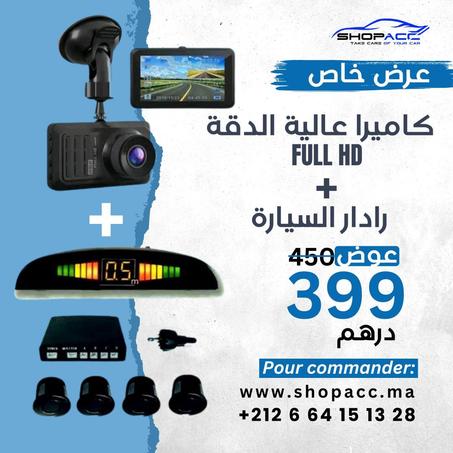 PRMOTION CAMERA+ RADAR RECULE