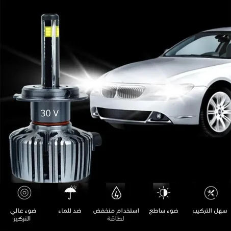 Turbo Led N6 Haute Qualité 30V