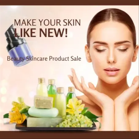 منتجات تجميلية