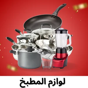 المنتج الأول