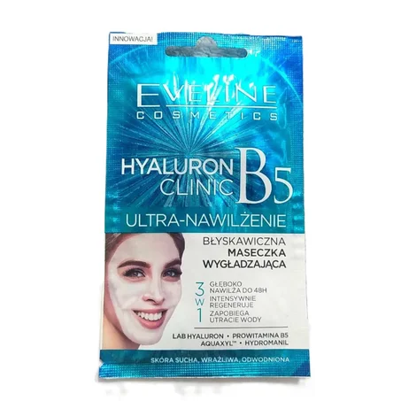 كريم Hyaluron Clinic B5 المرطب الفائق - رطوبة تدوم 24 ساعة