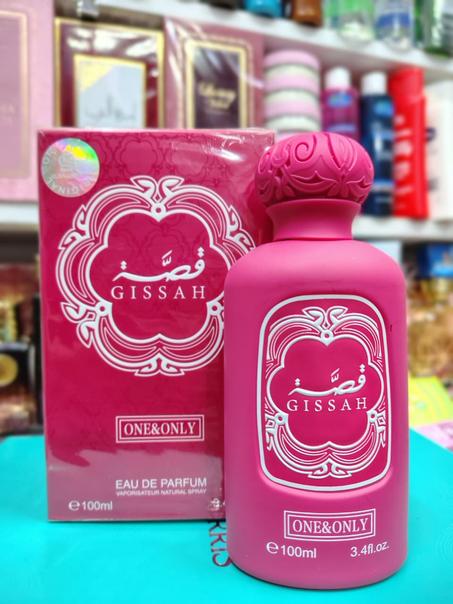 parfum guissah